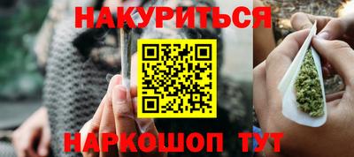 наркотики Краснокаменск