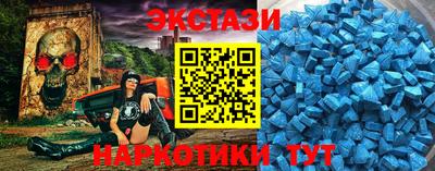 наркотики Краснокаменск