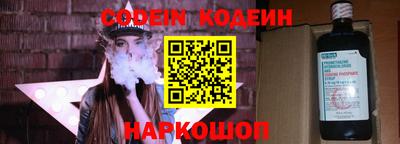 герыч Апшеронск