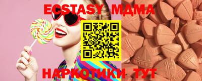 меф Краснодар