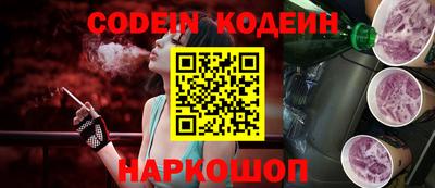 наркотики Краснокаменск