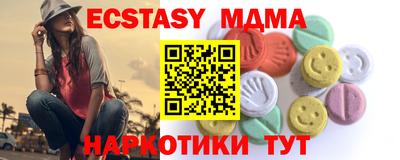 меф Краснодар