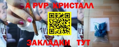 spice Апрелевка