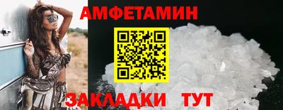 крисы Краснознаменск