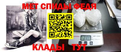 стафф Балаково