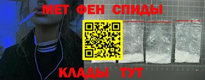 меф Краснодар