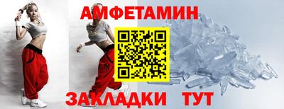 меф Краснодар