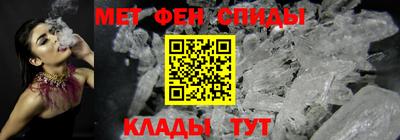 MDMA Балашиха