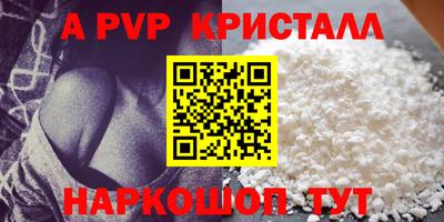 меф Краснодар