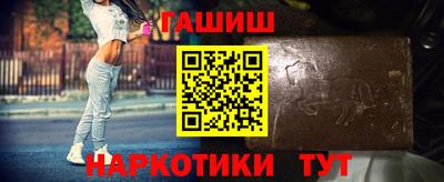 герыч Апшеронск