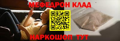 крисы Краснознаменск