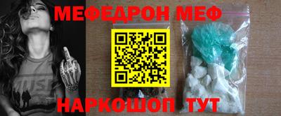 крисы Краснознаменск
