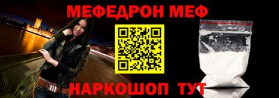 2c-b Малгобек