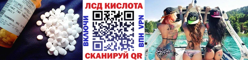 купить наркоту Сосновоборск Лсд 25 экстази кислота