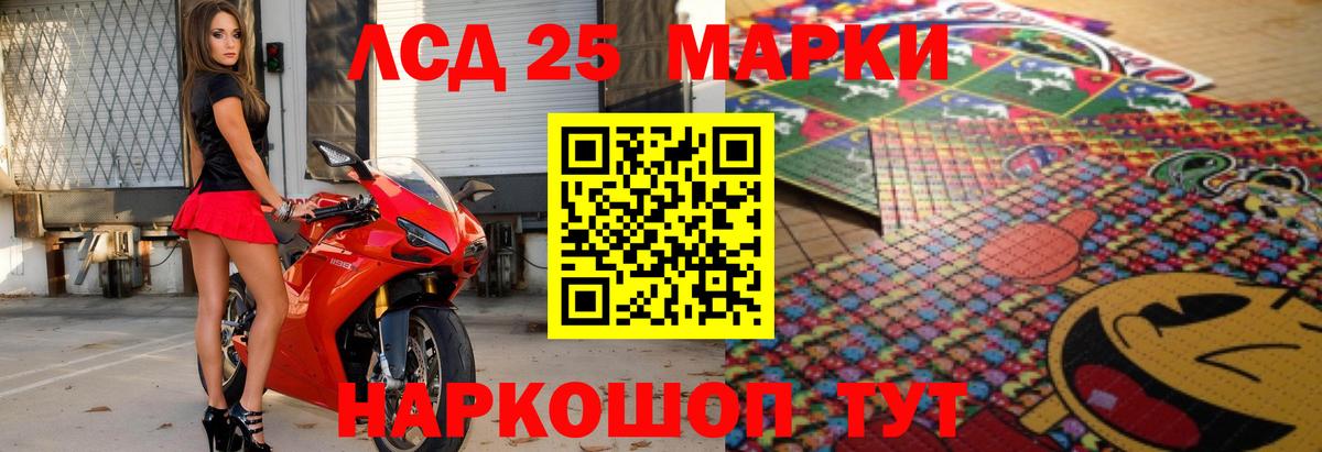 ЛСД экстази ecstasy  Вход с VPN  ЛСД экстази кислота  Сосновоборск 