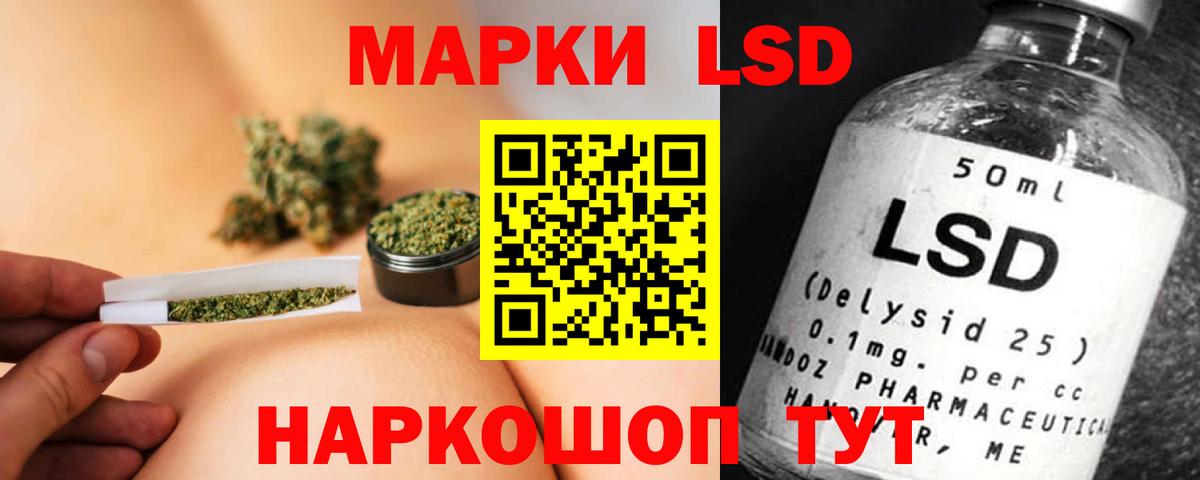 Лсд 25 экстази кислота Сосновоборск