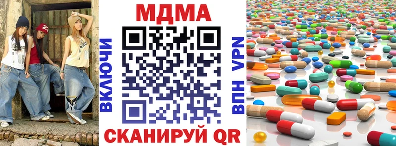 МДМА Molly купить наркоту Сосновоборск