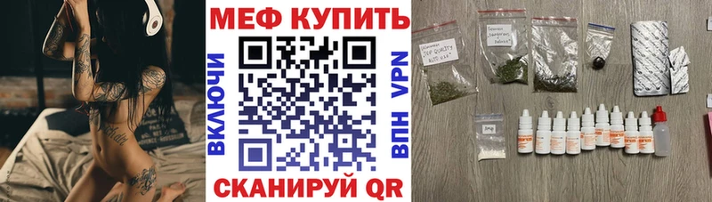 сколько стоит  Сосновоборск  Меф mephedrone 