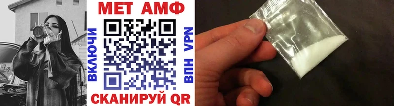МЕТАМФЕТАМИН витя  Сосновоборск 