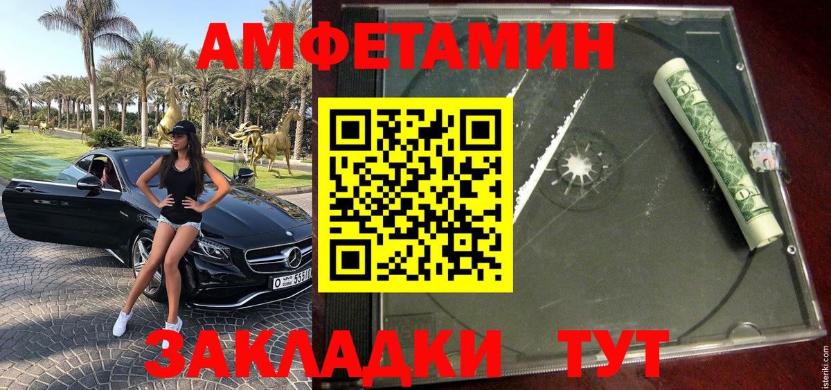 Метамфетамин кристалл  Сосновоборск  Метамфетамин кристалл 