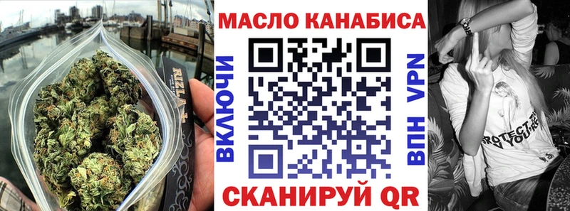 ТГК Wax  цена   Сосновоборск 