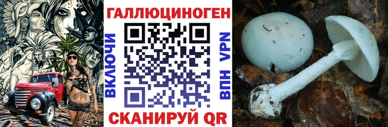 Галлюциногенные грибы ЛСД  сколько стоит  Сосновоборск 