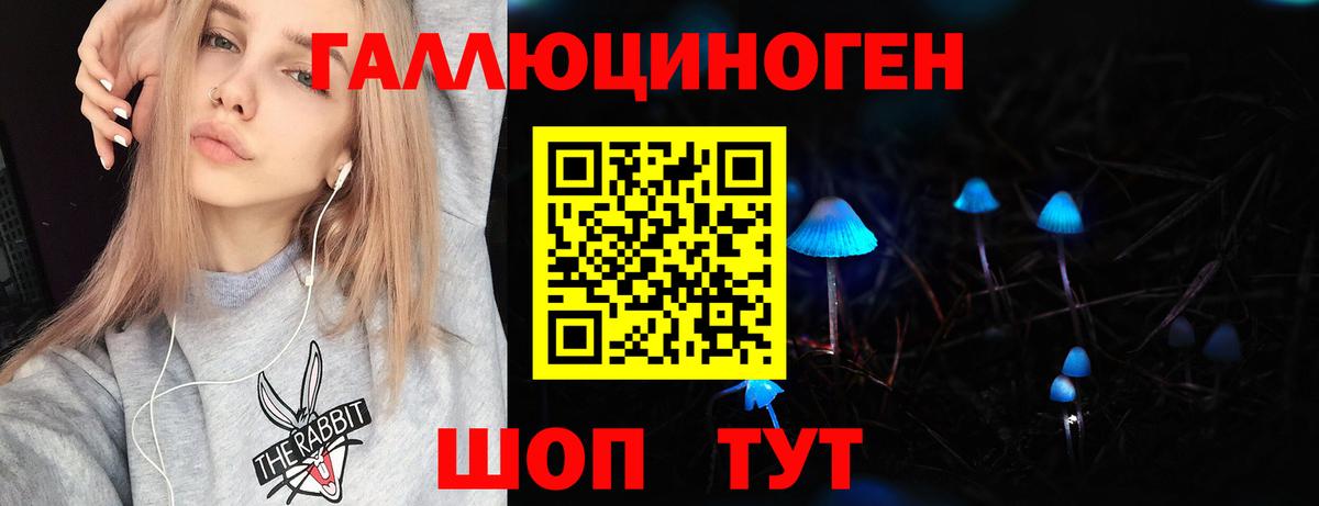 Сосновоборск  Псилоцибиновые грибы Magic Shrooms  Галлюциногенные грибы MAGIC MUSHROOMS  Вход с VPN 