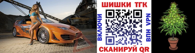 Конопля марихуана  ссылка на мегу ссылка  Сосновоборск  купить  
