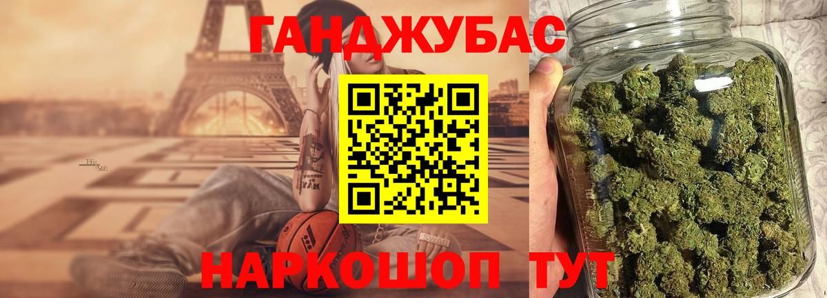 Конопля MAZAR  МАРИХУАНА Amnesia  Сосновоборск  Вход с VPN 