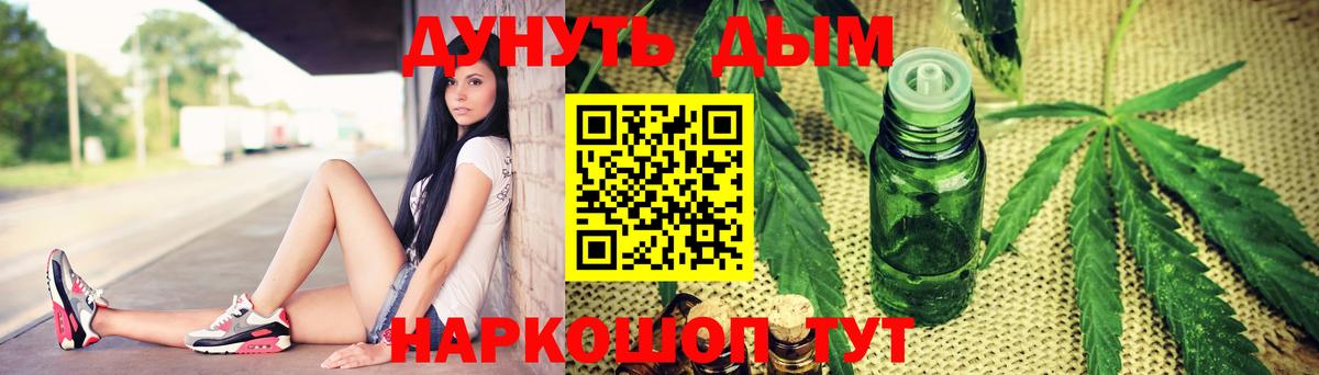 ГАШИШ  COCAIN  Меф  Бошки Шишки  Меф МЯУ МЯУ   Сосновоборск  Вход с VPN  Купить наркоту 